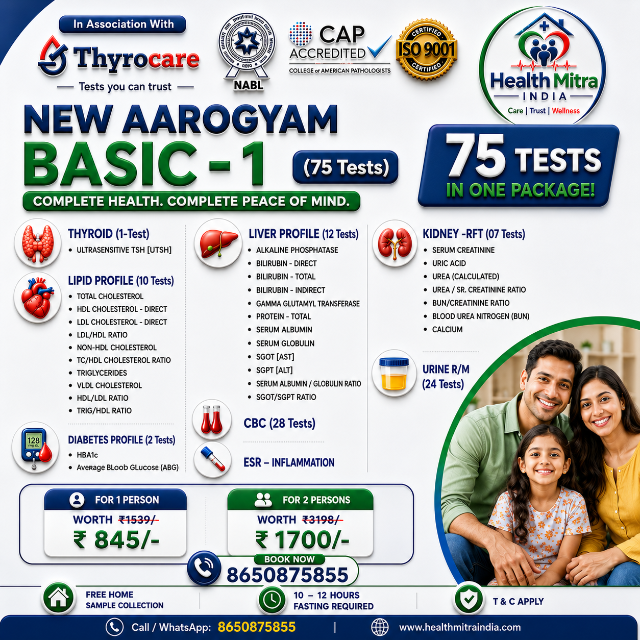 AAROGYAM BASIC